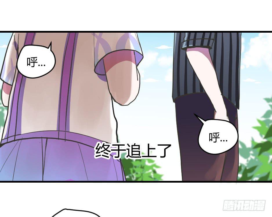 05.我可不温柔(1/2)-第6话