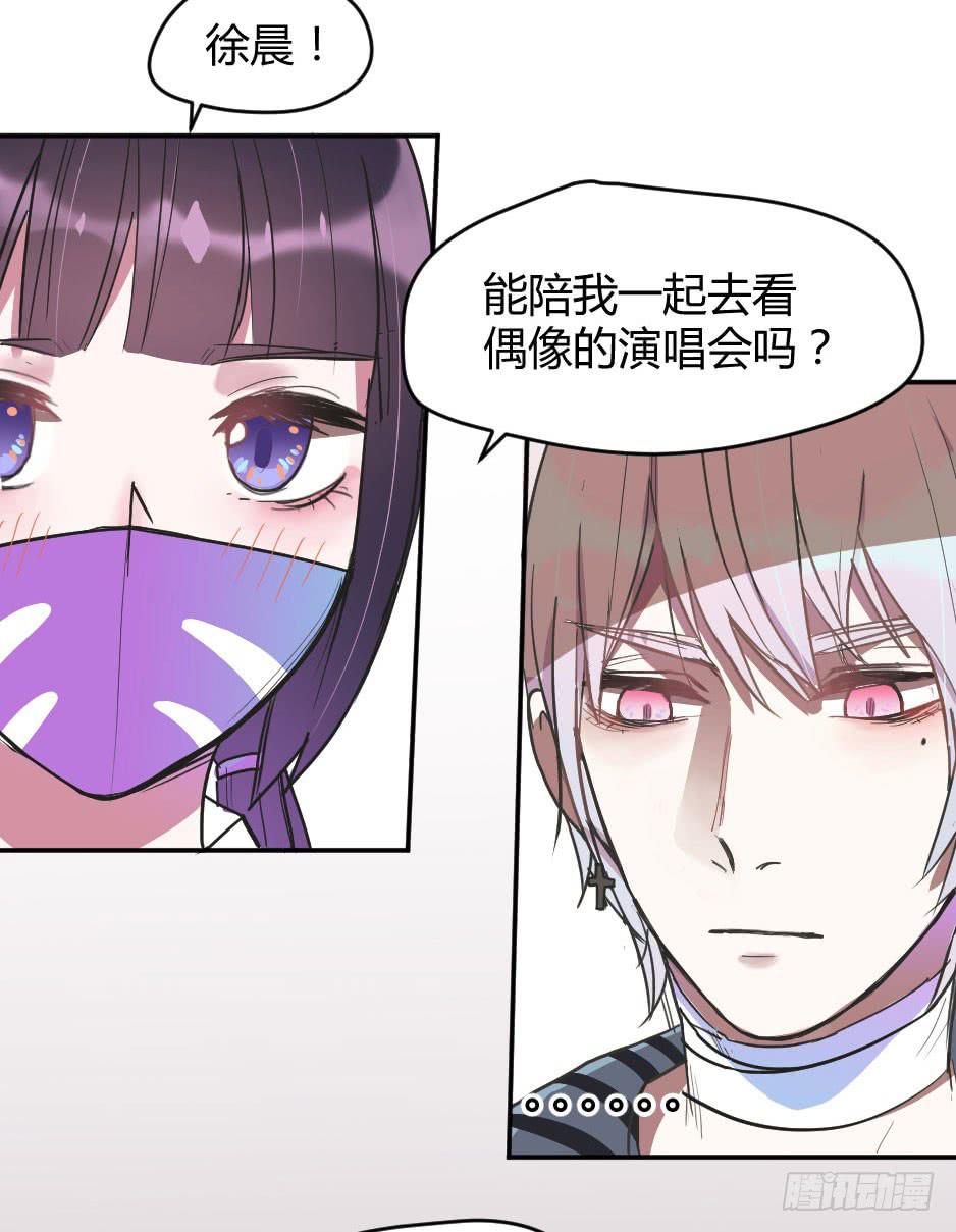 05.我可不温柔(1/2)-第6话