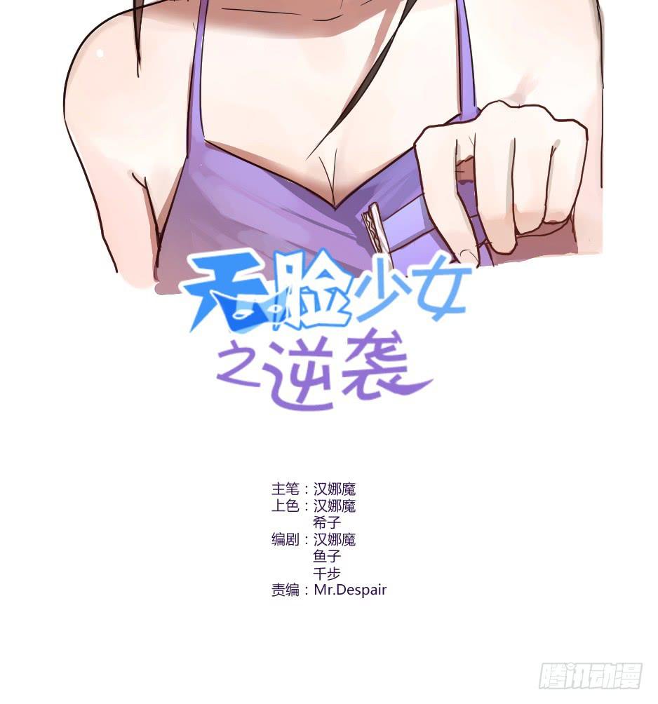 07.我也可以很漂亮(1/2)-第8话