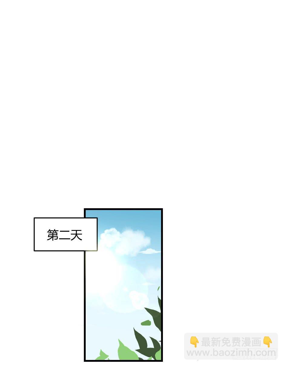 07.我也可以很漂亮(1/2)-第8话