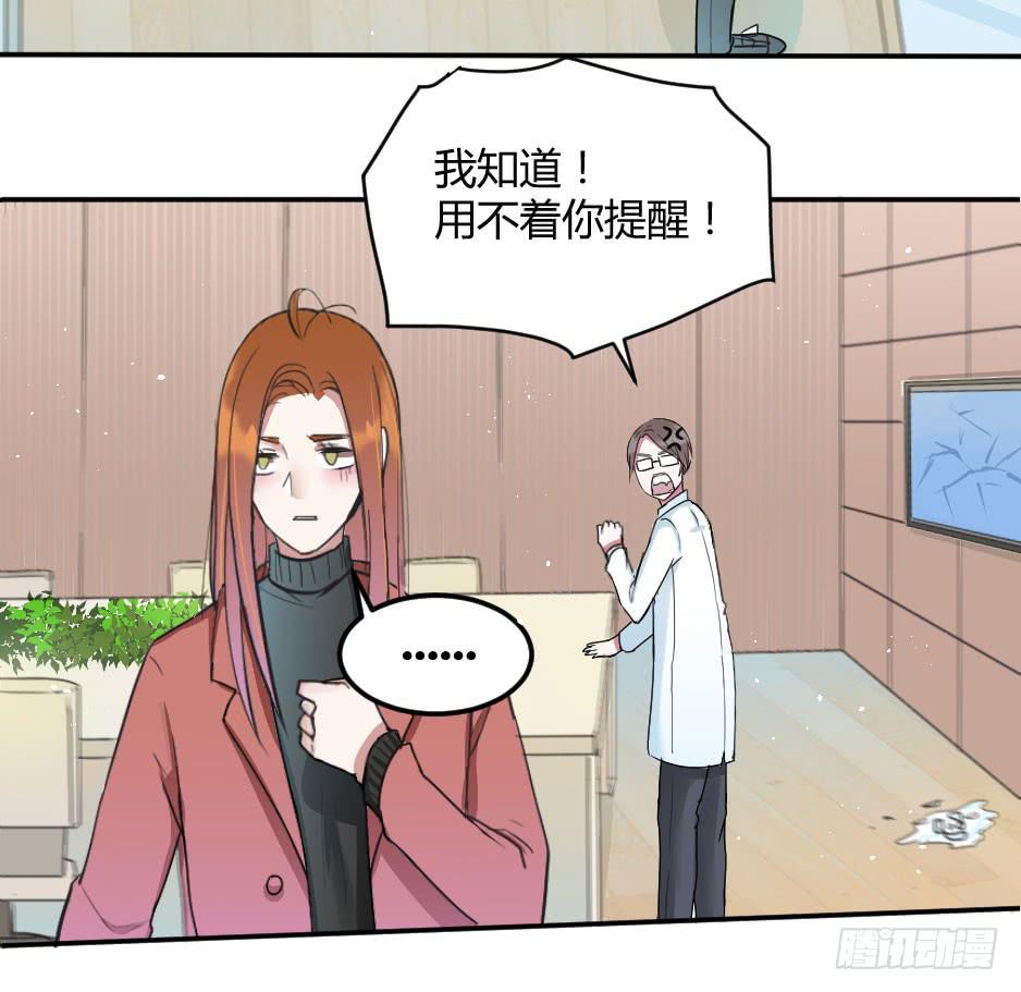 09.摘下面具后？(1/2)-第10话