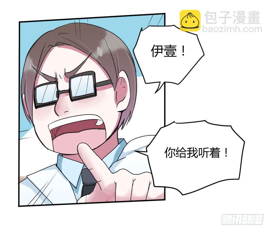 09.摘下面具后？(1/2)-第10话