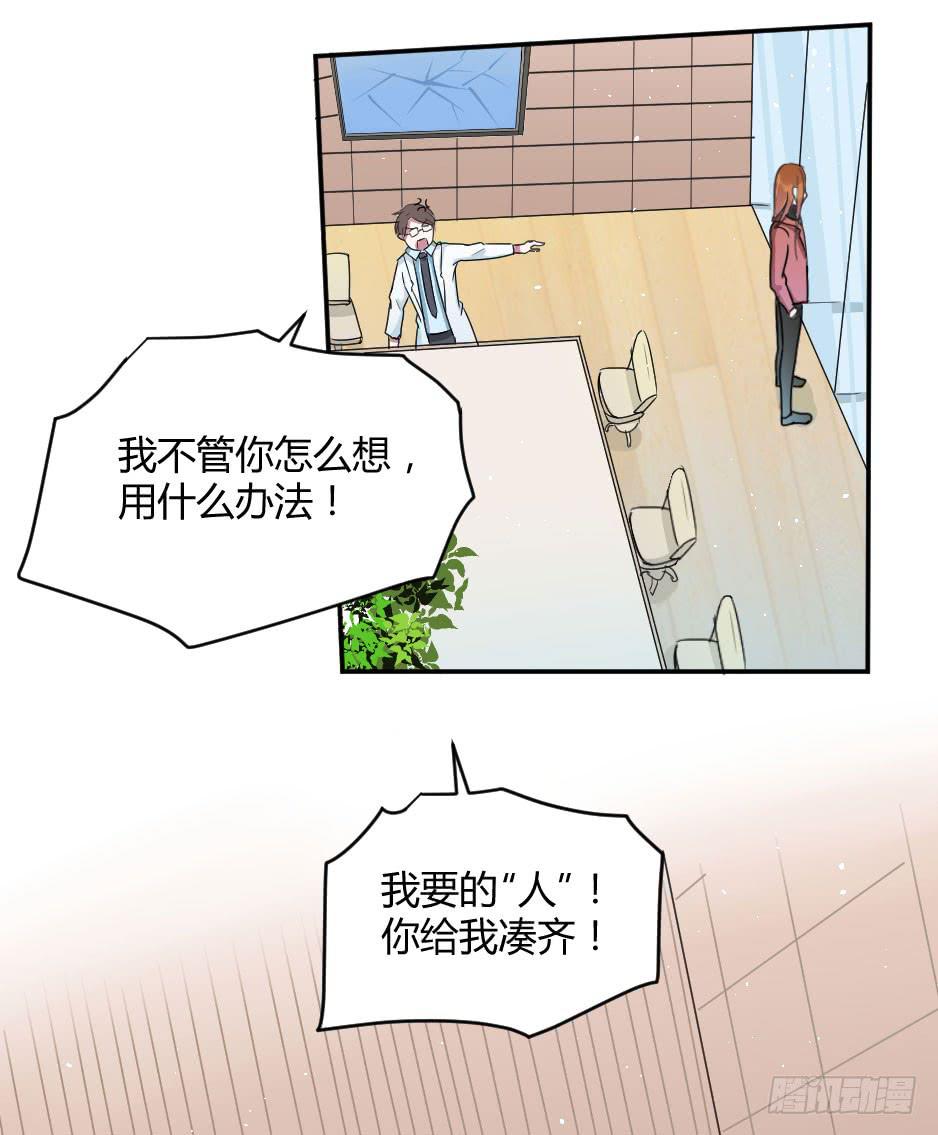 09.摘下面具后？(1/2)-第10话