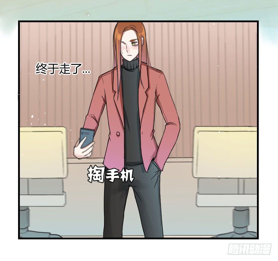 09.摘下面具后？(1/2)-第10话