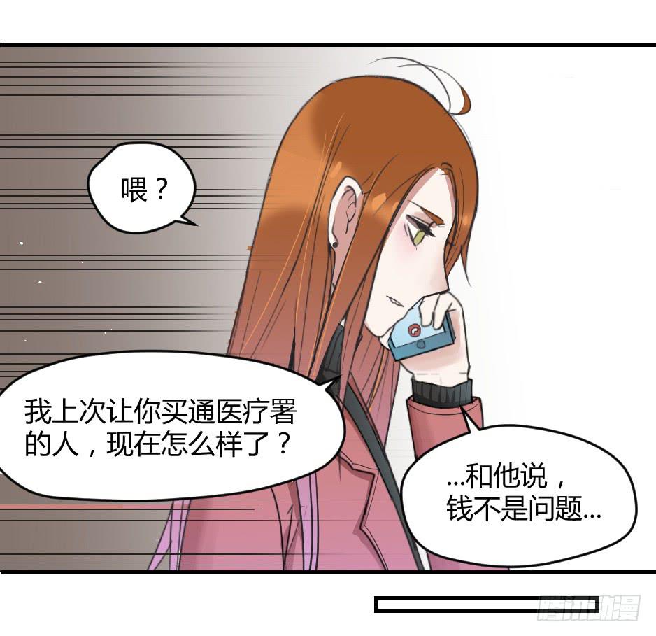 09.摘下面具后？(1/2)-第10话