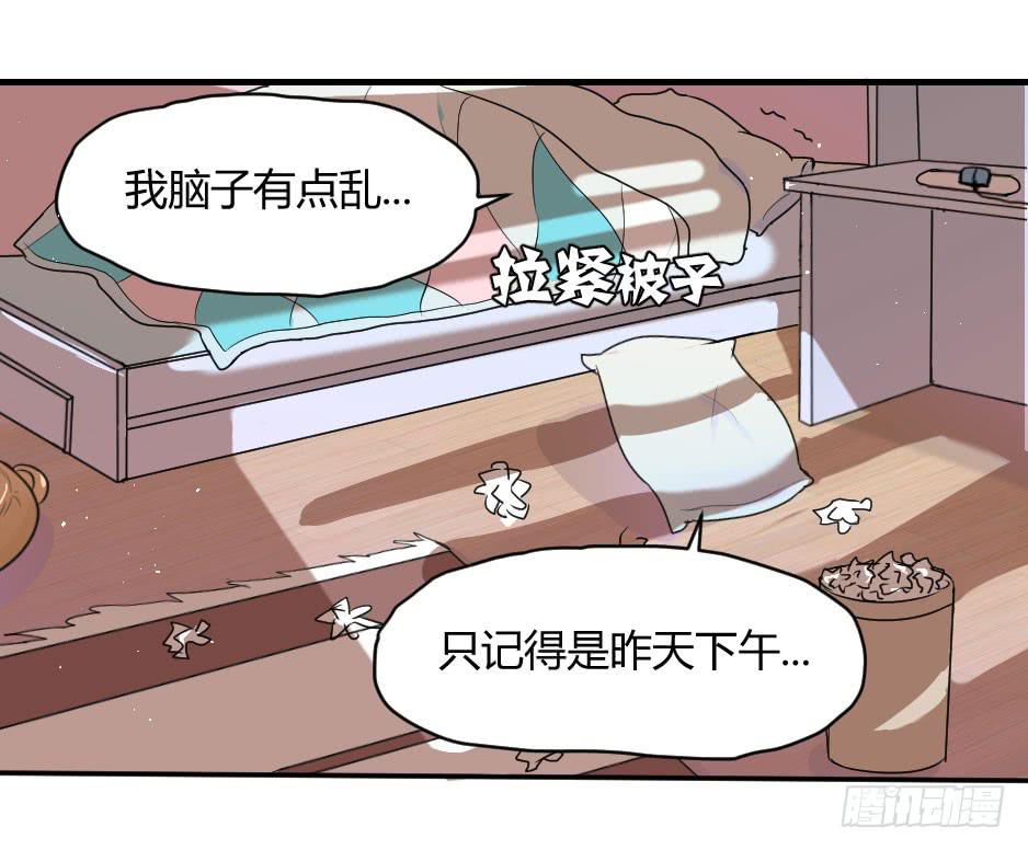 09.摘下面具后？(1/2)-第10话