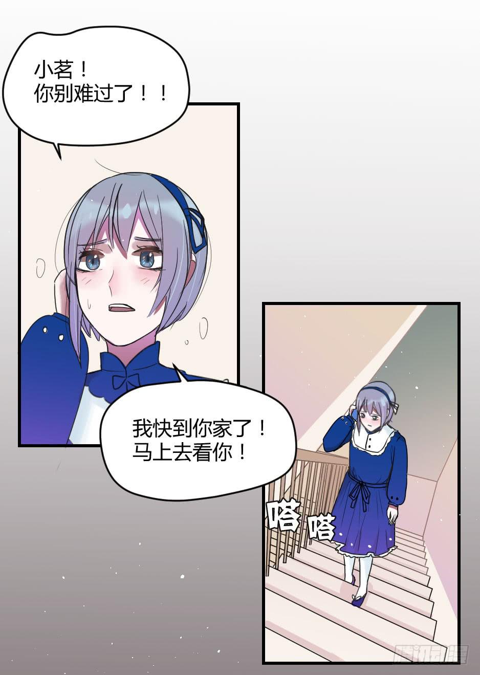 09.摘下面具后？(1/2)-第10话