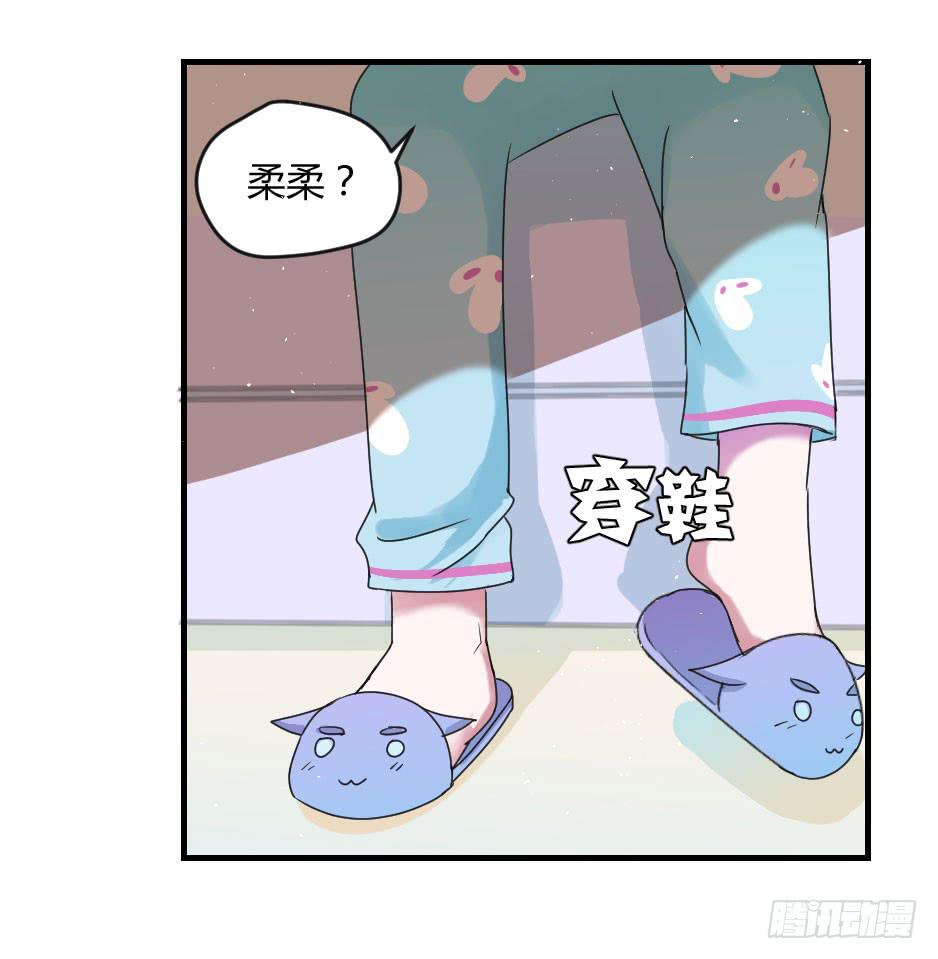 09.摘下面具后？(1/2)-第10话