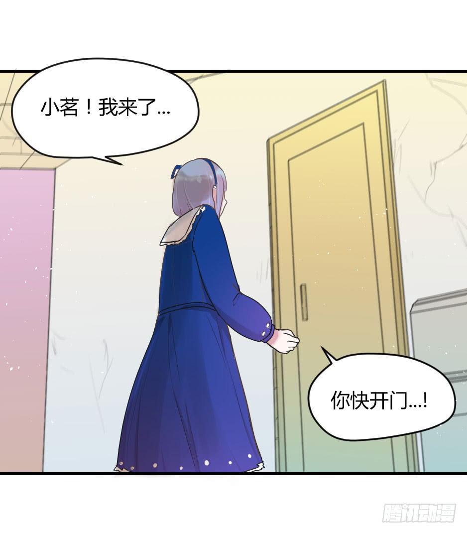 09.摘下面具后？(1/2)-第10话