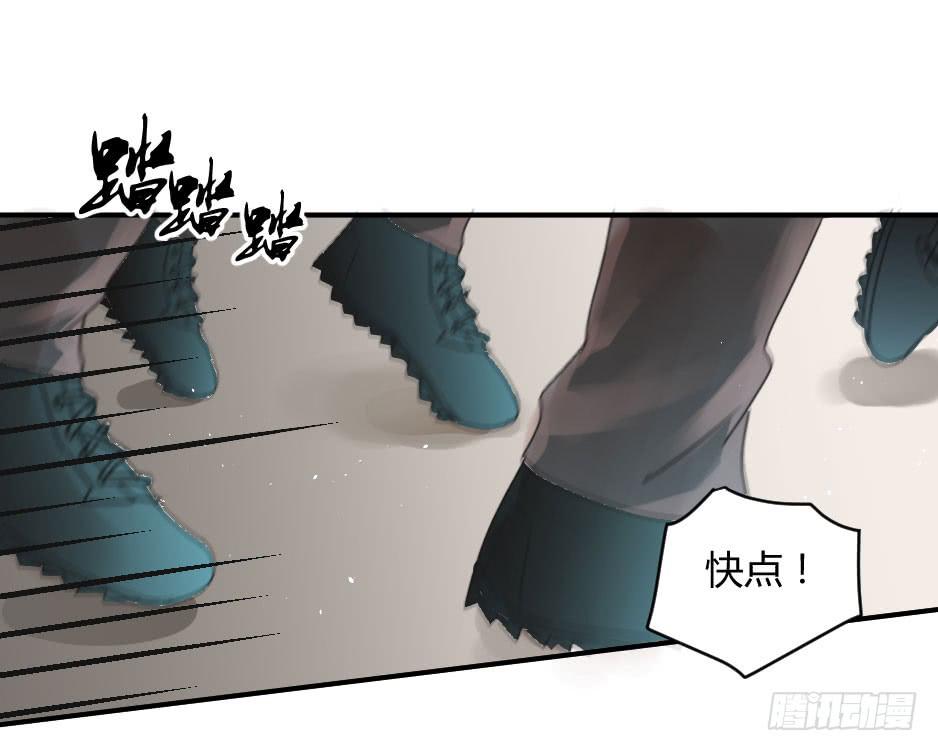 09.摘下面具后？(1/2)-第10话
