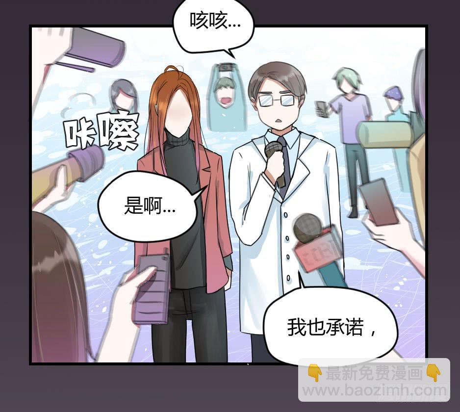 09.摘下面具后？(1/2)-第10话