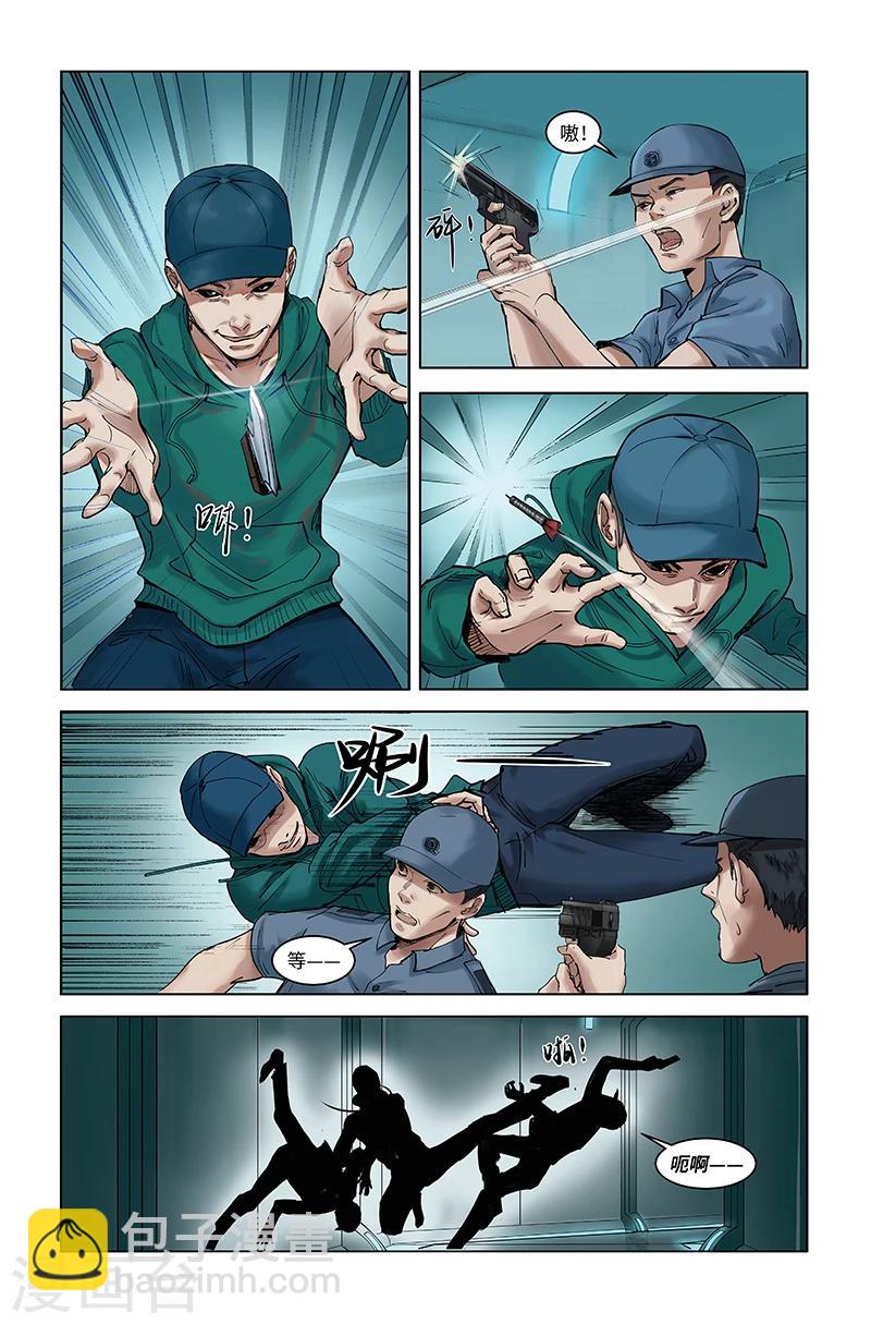 🍘武零后 第41话 硬闯 第10页