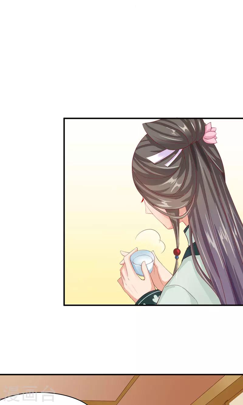 第14话 女扮男装入江湖-第16话