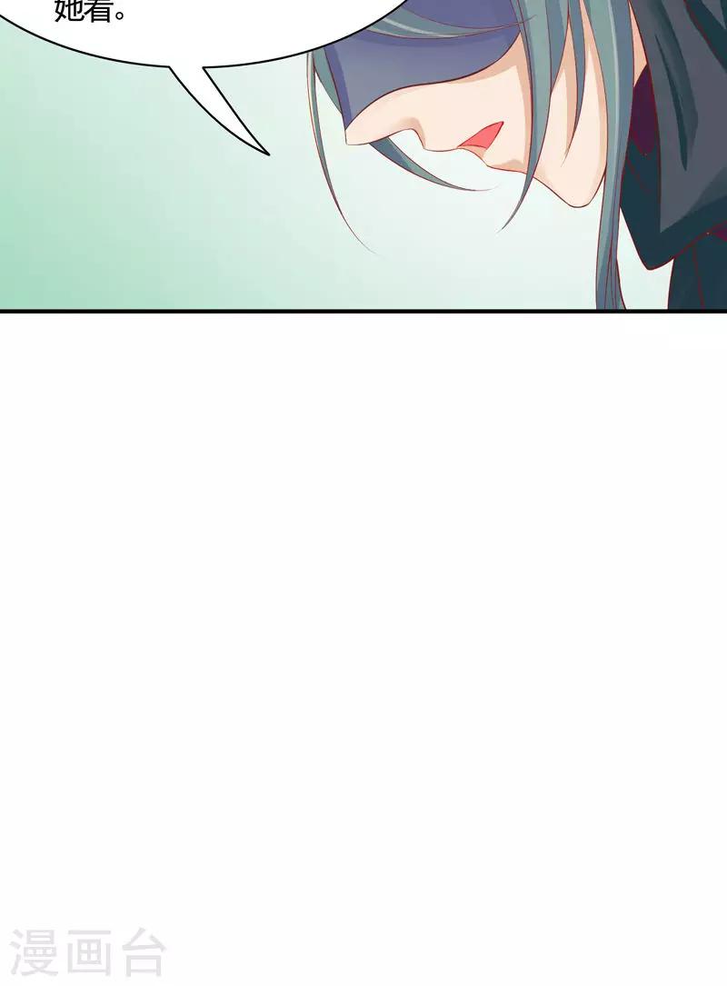 第14话 女扮男装入江湖-第16话