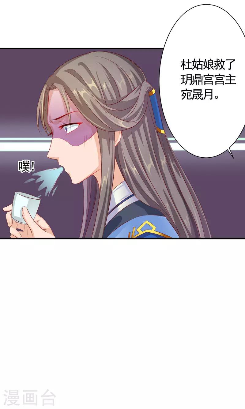 第16话 初遇小白兔-第18话