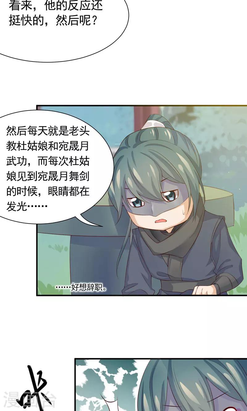 第24话 一切都不重要了-第26话