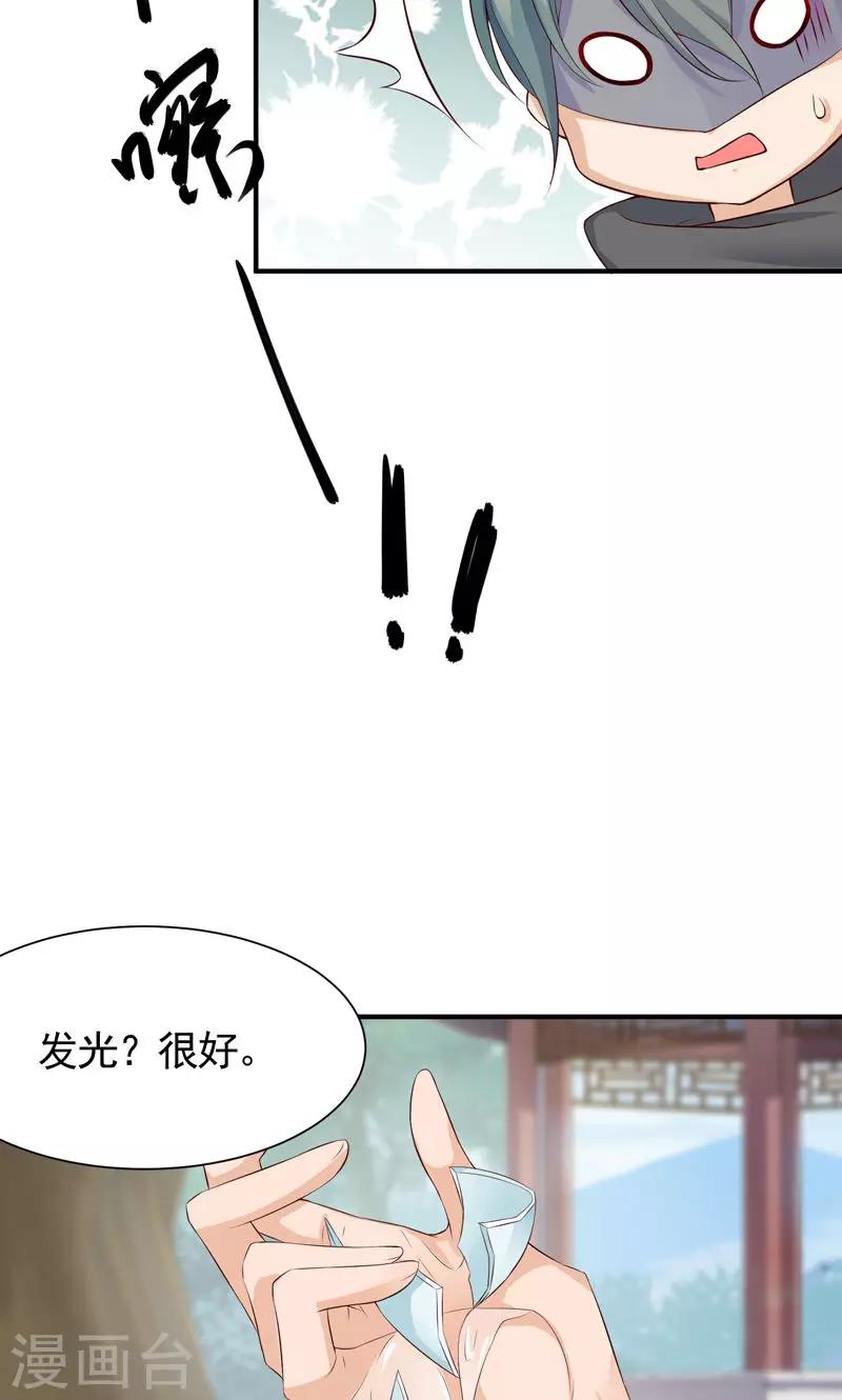第24话 一切都不重要了-第26话