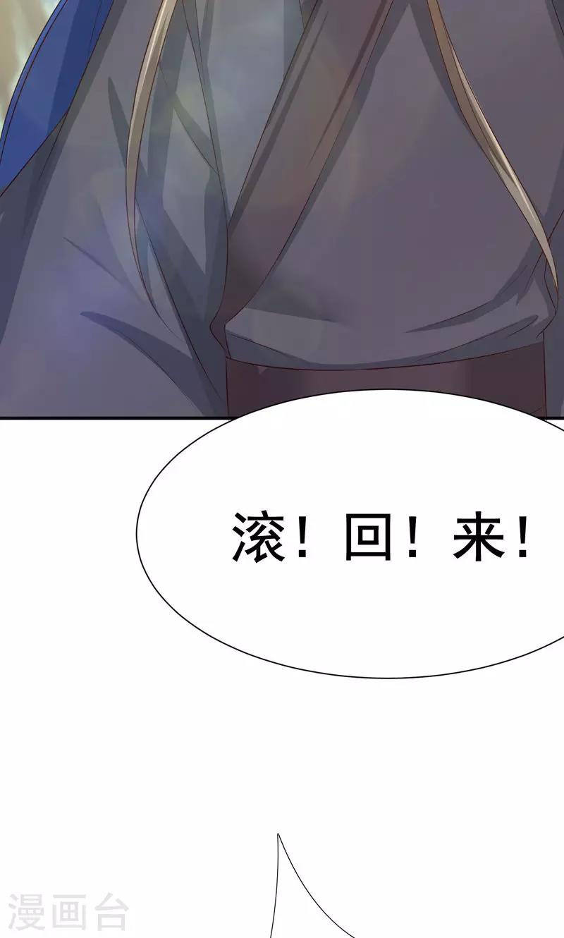 第24话 一切都不重要了-第26话