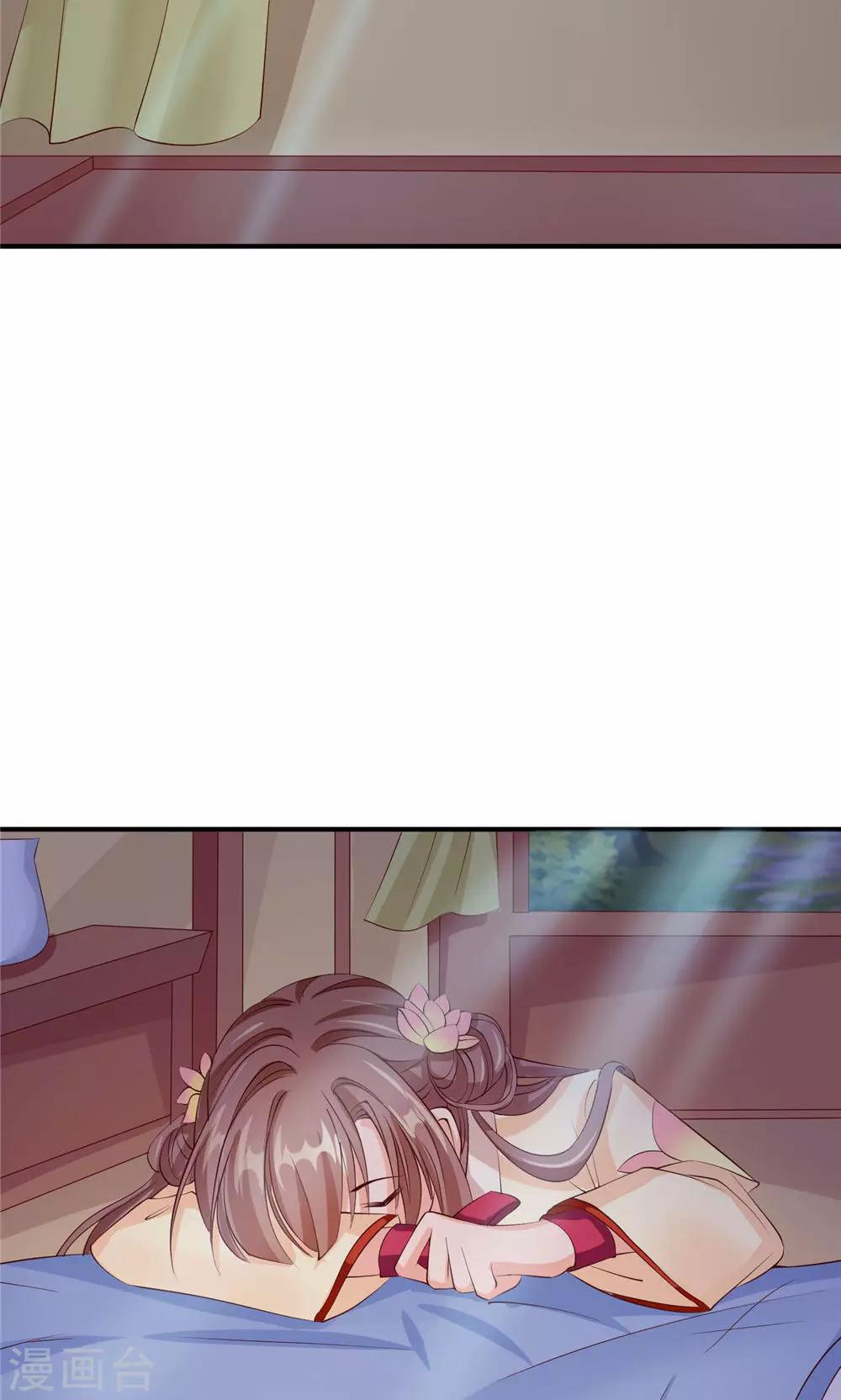 第28话 身体的警告-第30话