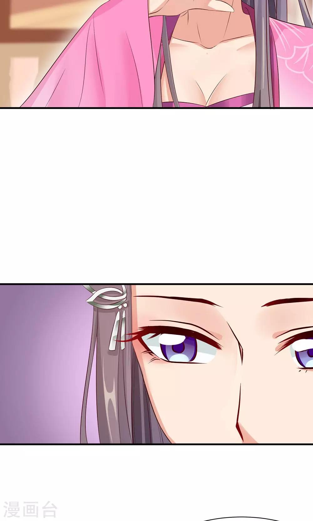 第30话 警报！尤物出现-第32话
