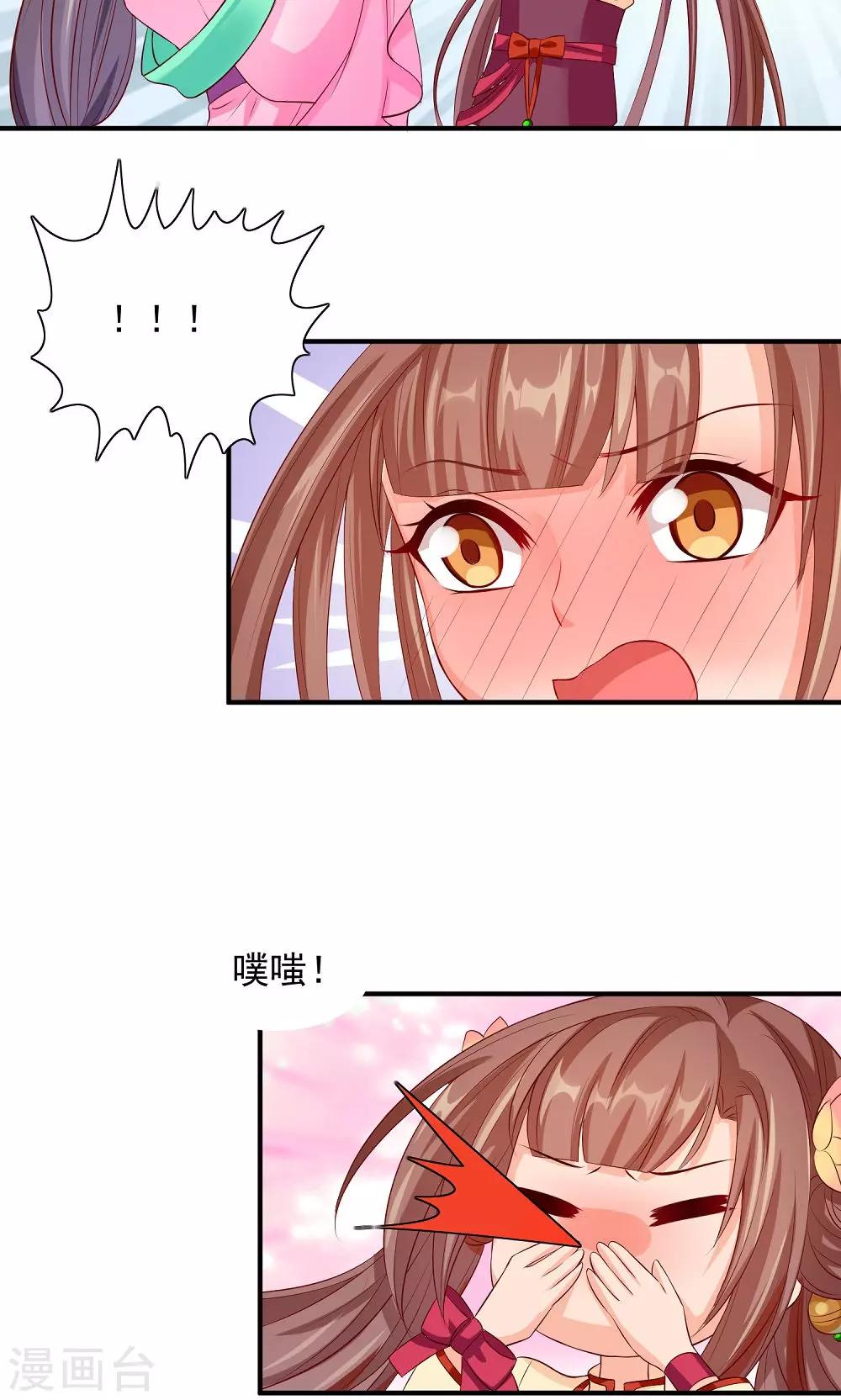 第32话 再回安溪-第34话