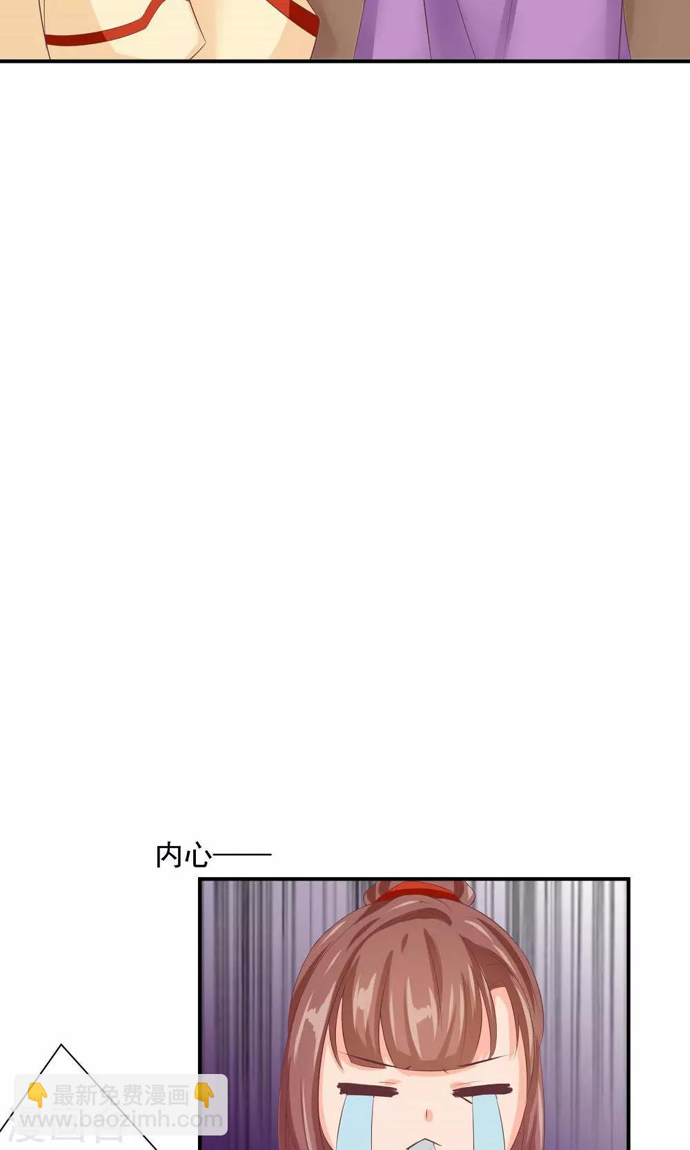 第34话 美人的价钱-第36话