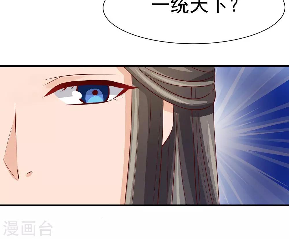第36话 天下第一衣-第38话