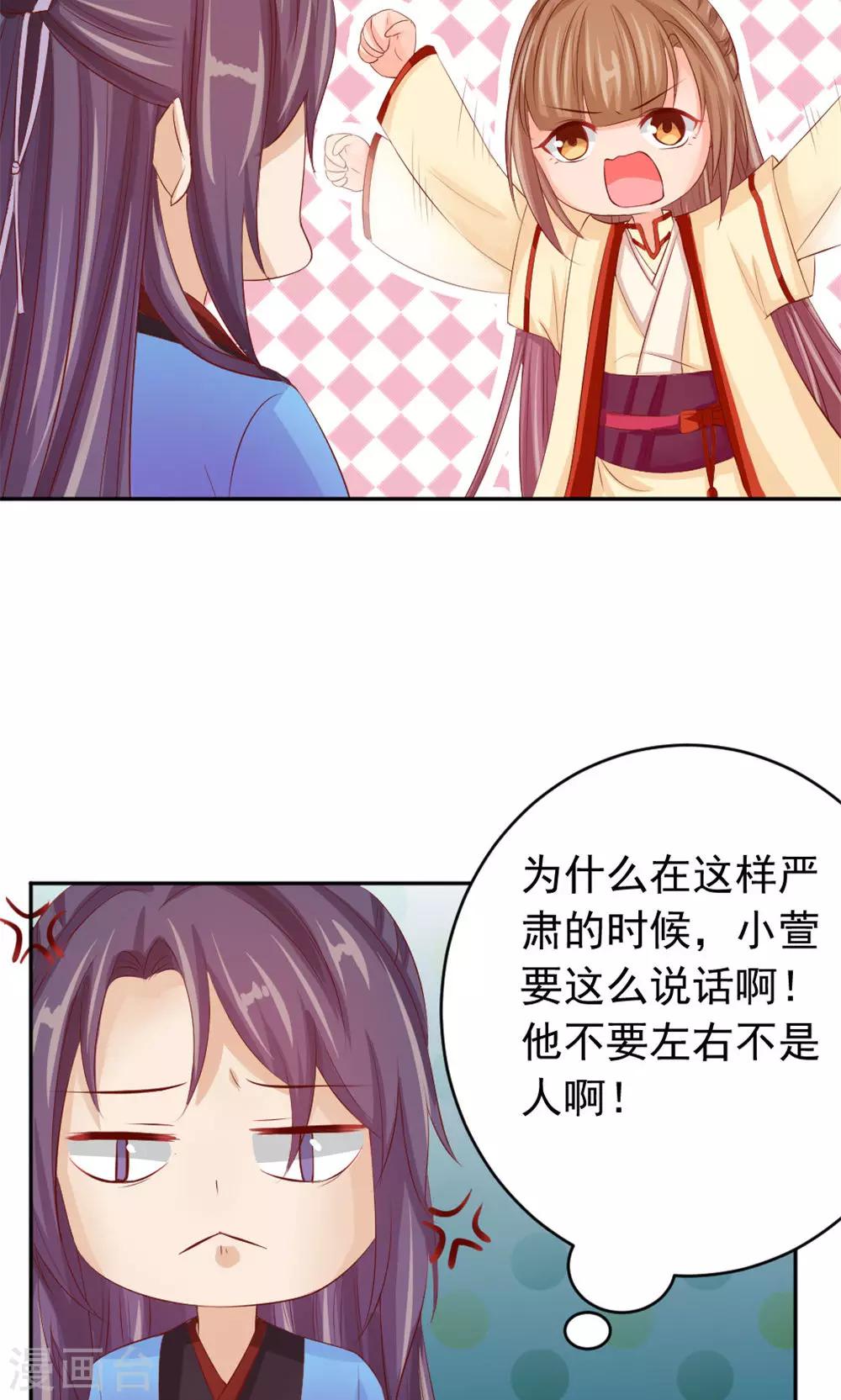 第42话 巅峰对决-第44话