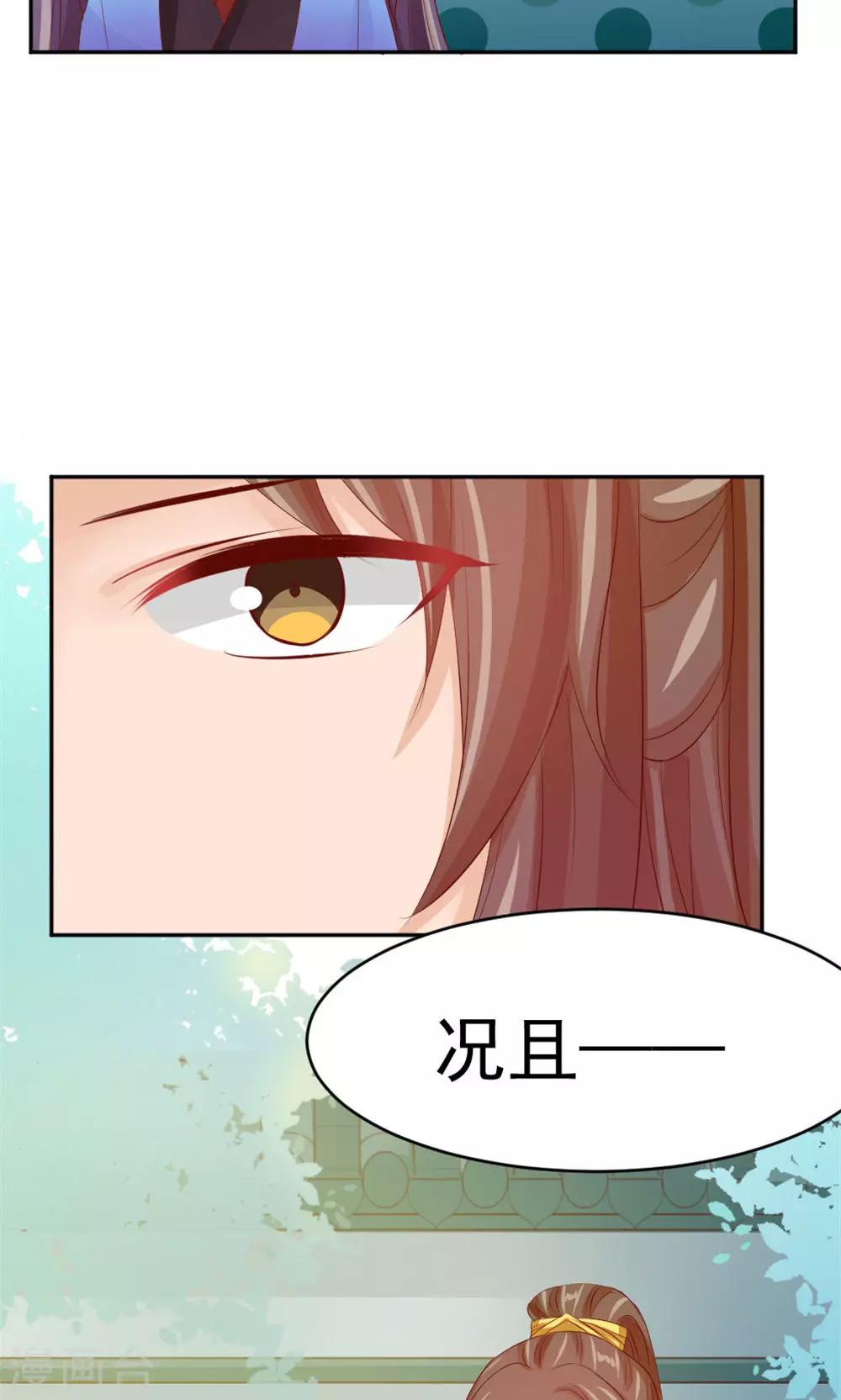 第42话 巅峰对决-第44话