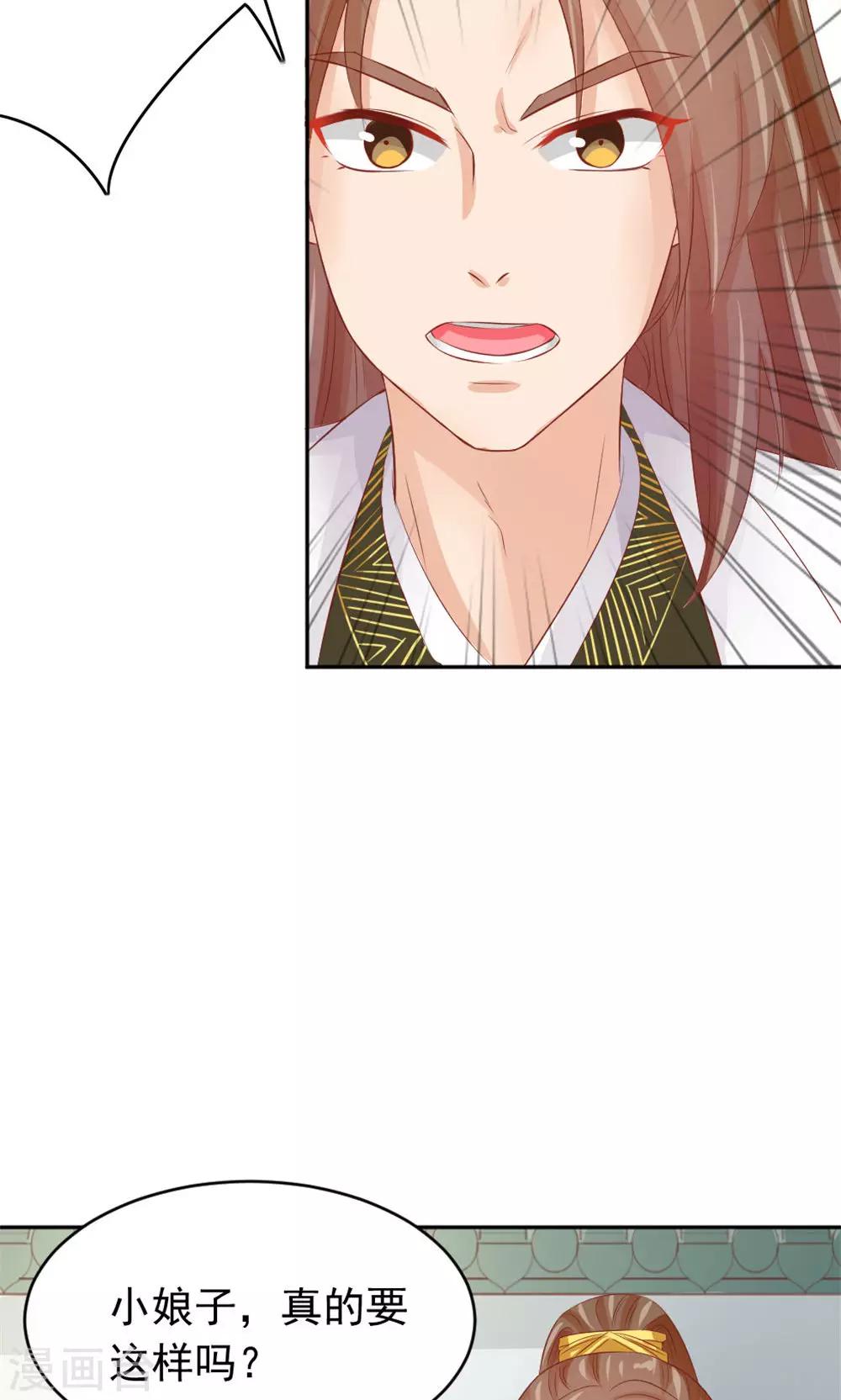 第42话 巅峰对决-第44话