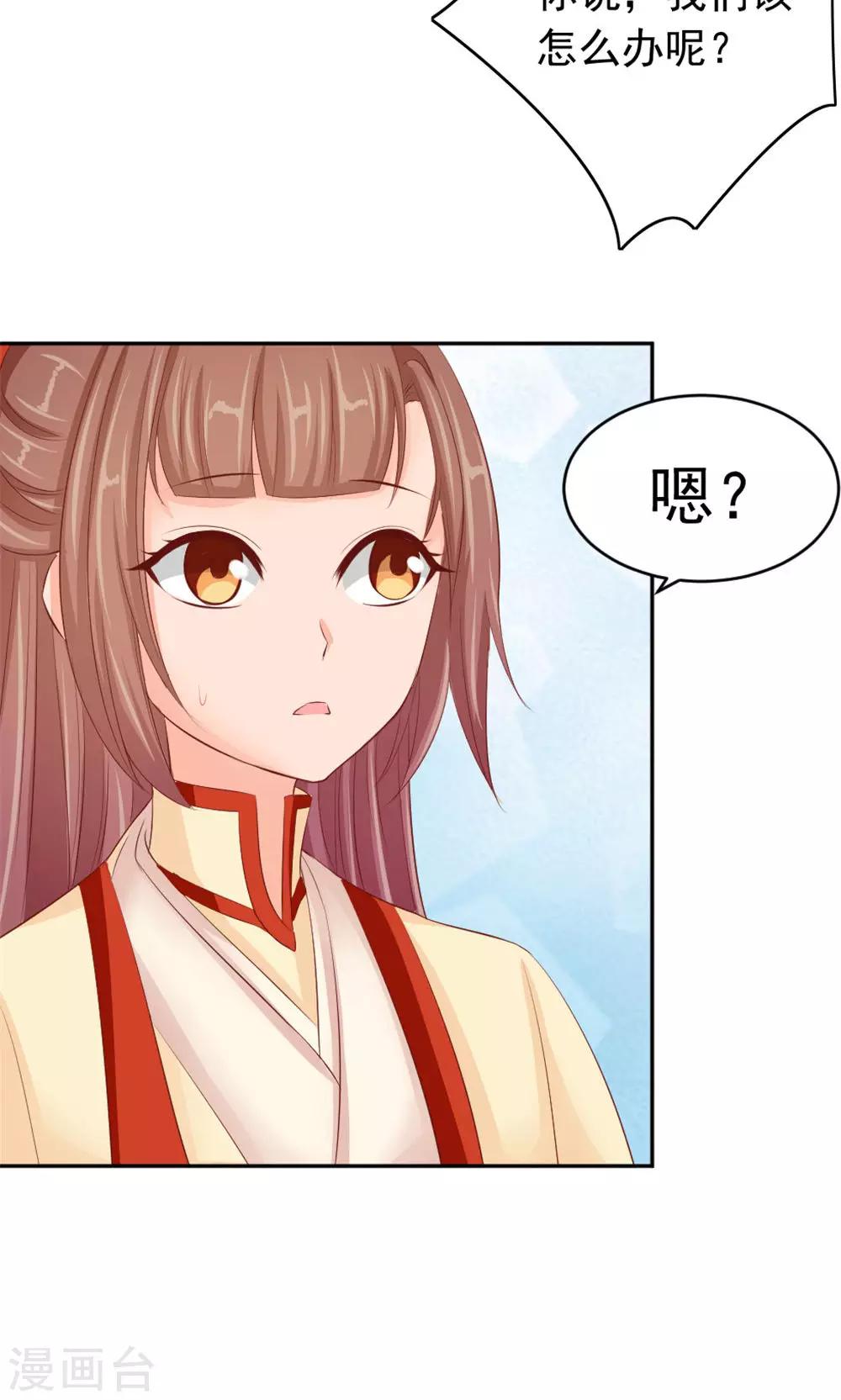 第44话 只为某人-第46话