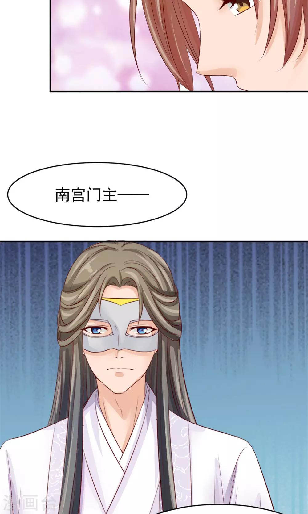 第44话 只为某人-第46话