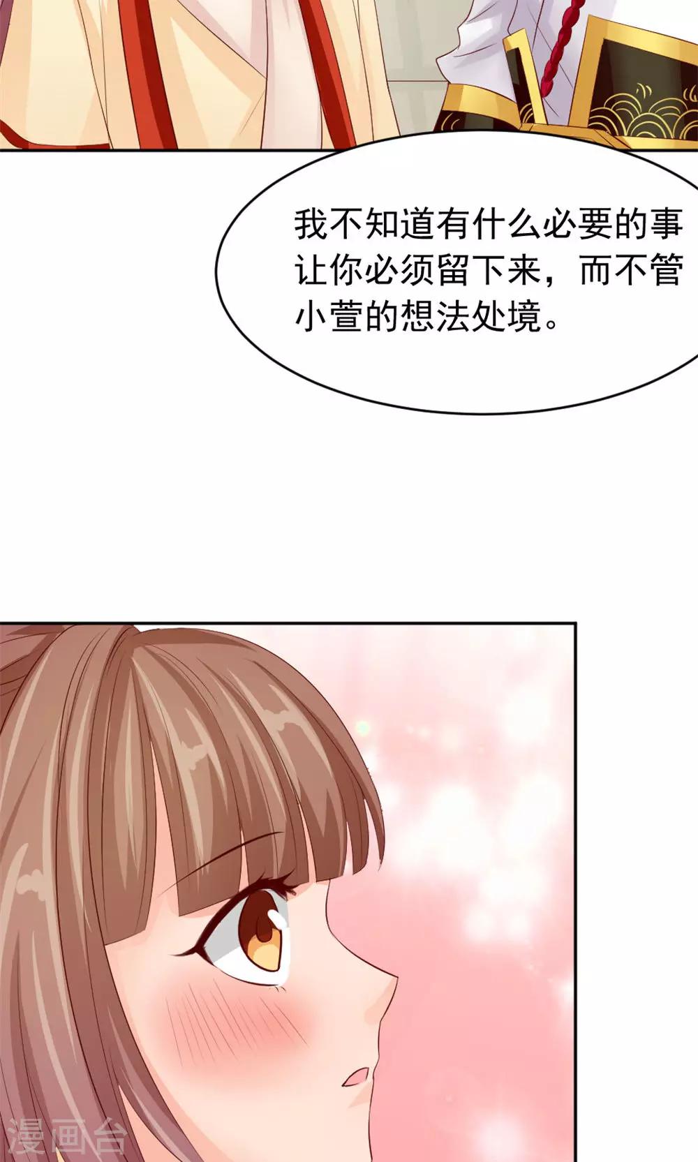 第44话 只为某人-第46话