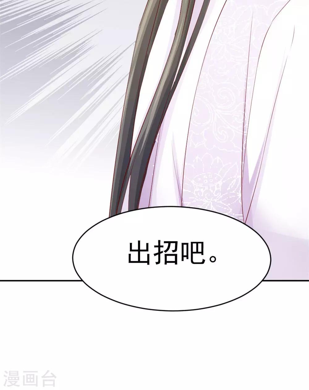 第44话 只为某人-第46话