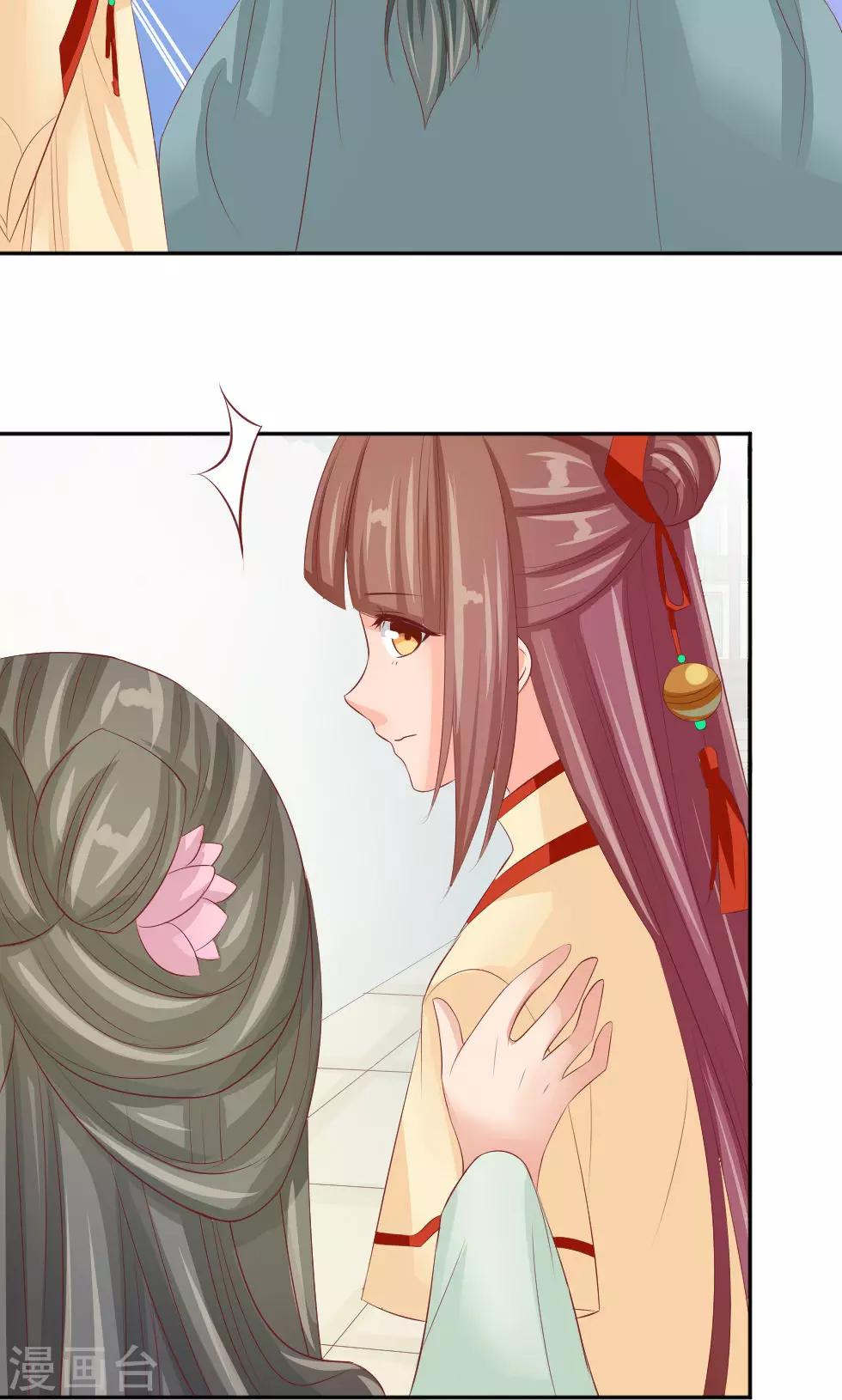 第46话 我绝不会原谅你-第48话