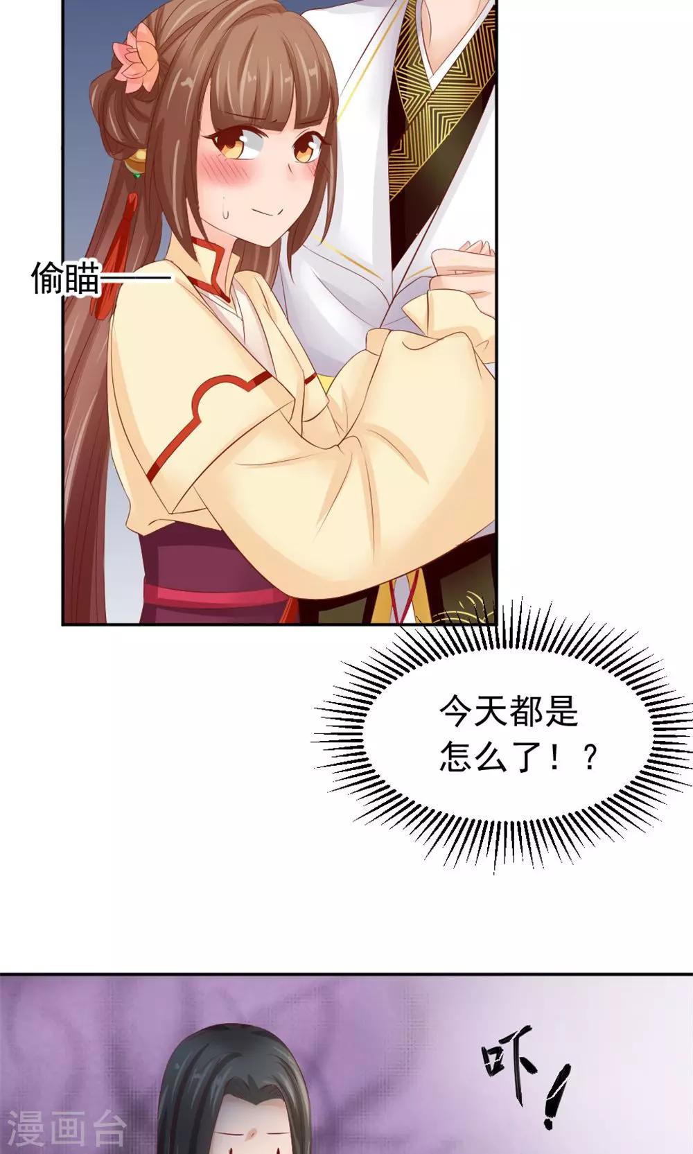 第50话 家花野花的世纪大战-第52话