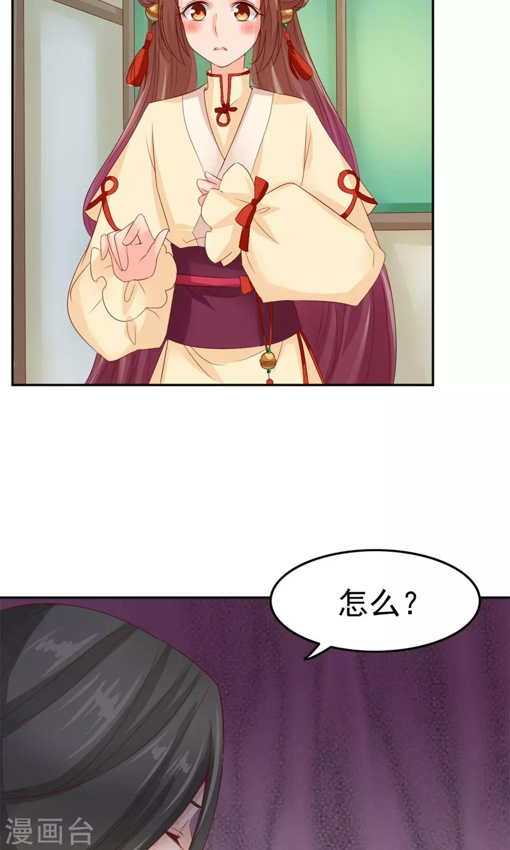 第54话 借口-第56话