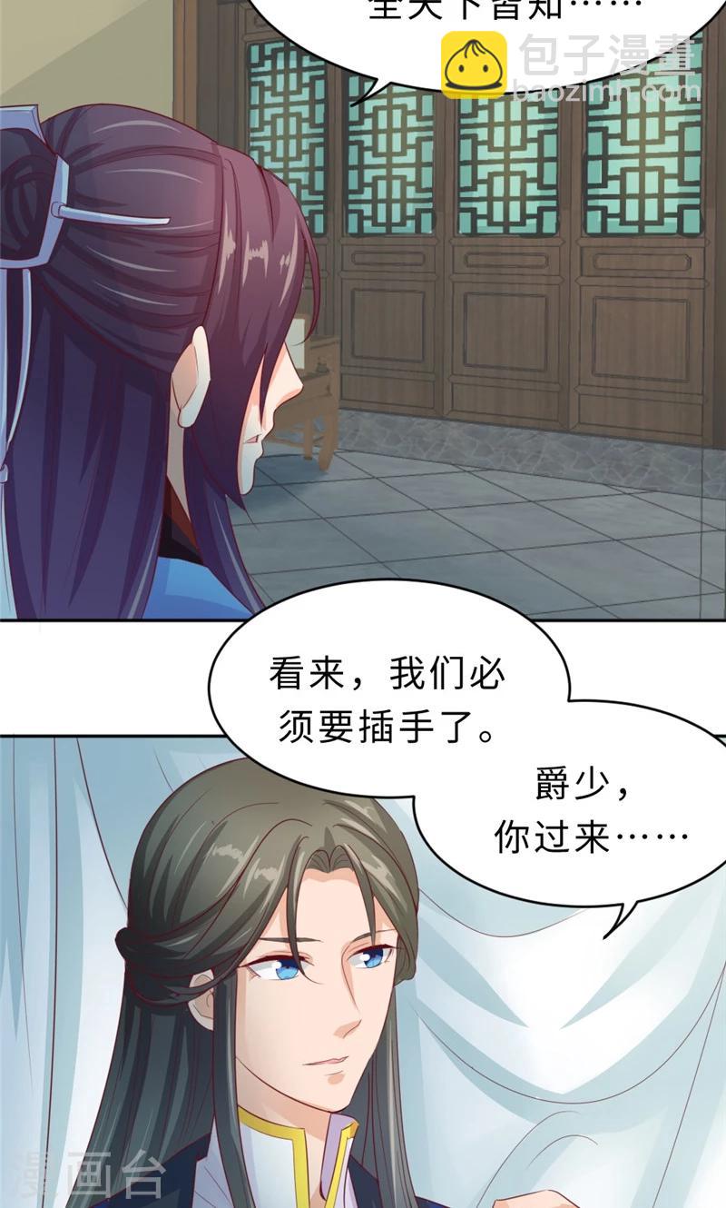 第56话 隐瞒-第58话