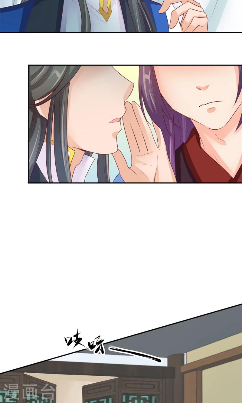 第56话 隐瞒-第58话