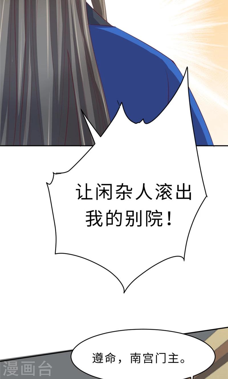 第56话 隐瞒-第58话