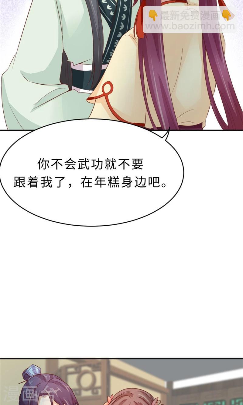 第56话 隐瞒-第58话