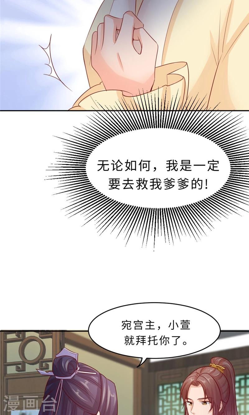 第56话 隐瞒-第58话