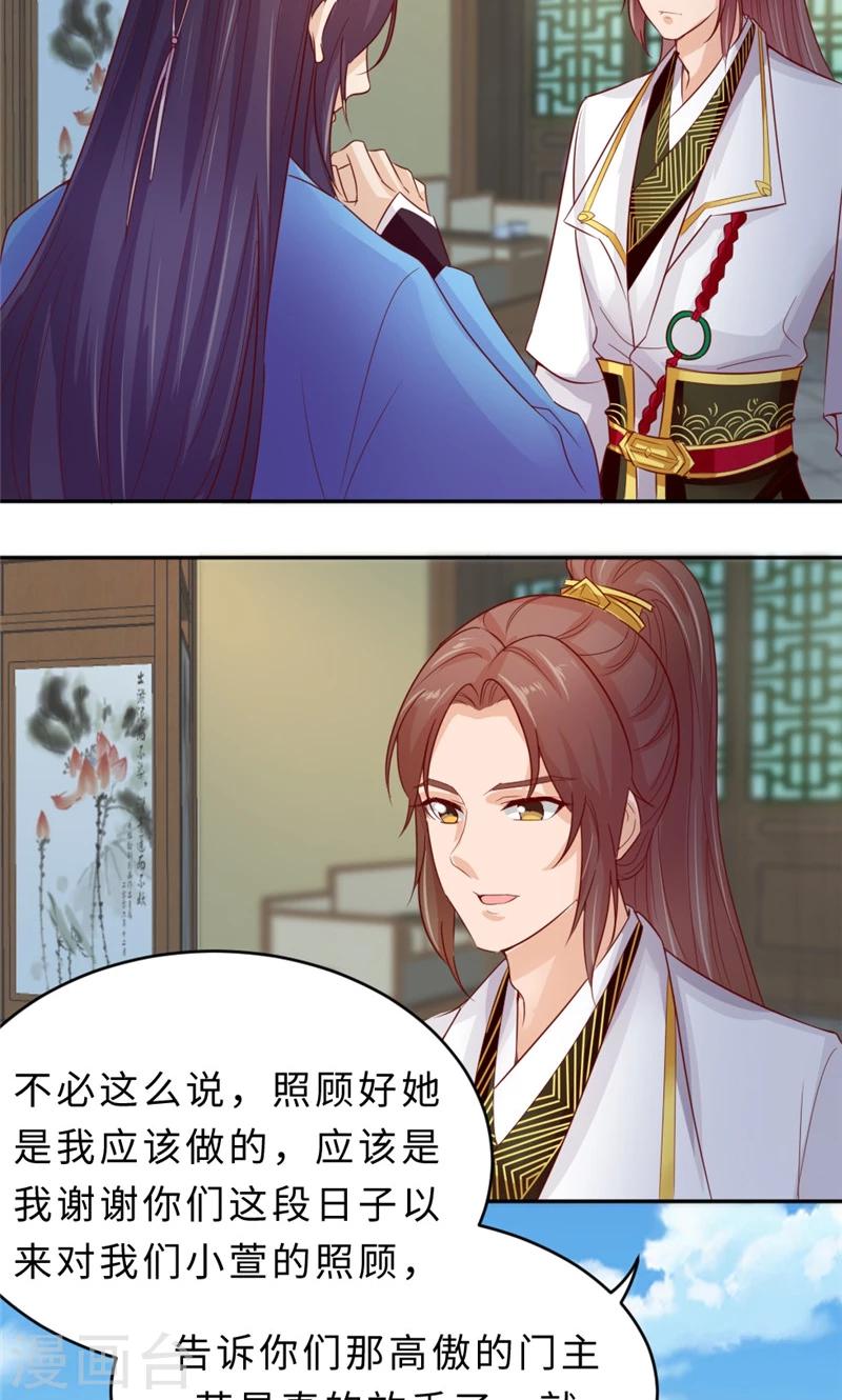 第56话 隐瞒-第58话