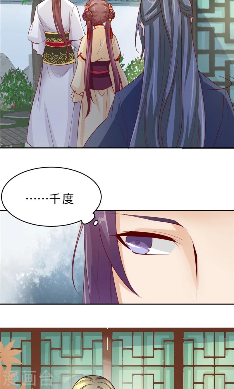 第56话 隐瞒-第58话