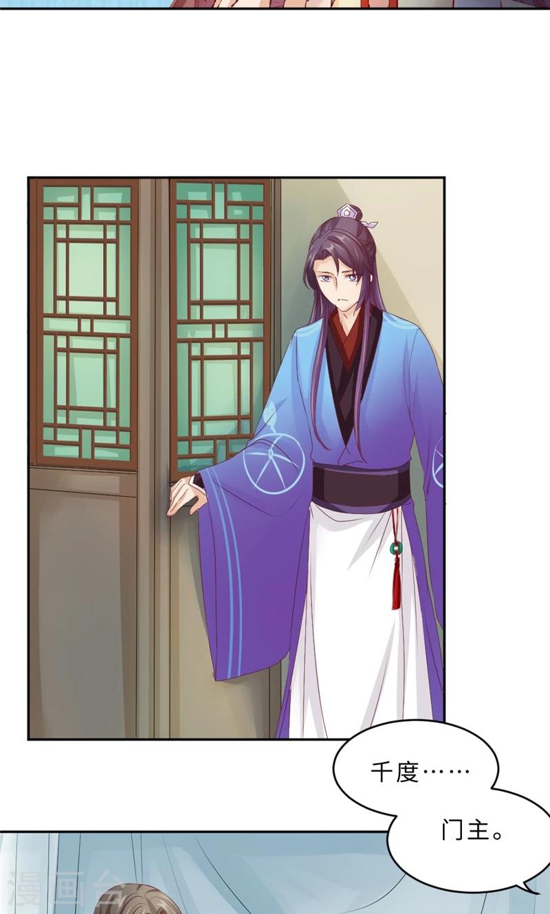 第56话 隐瞒-第58话