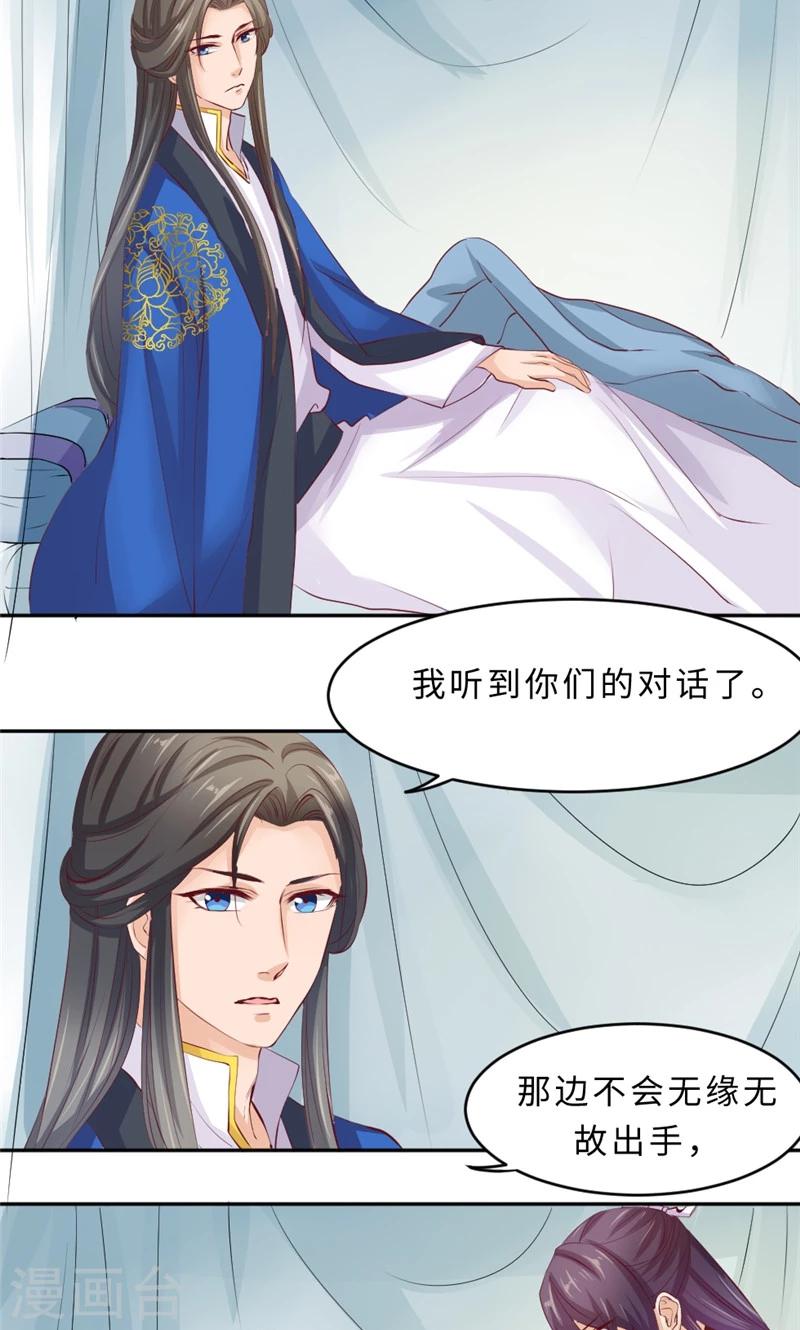 第56话 隐瞒-第58话