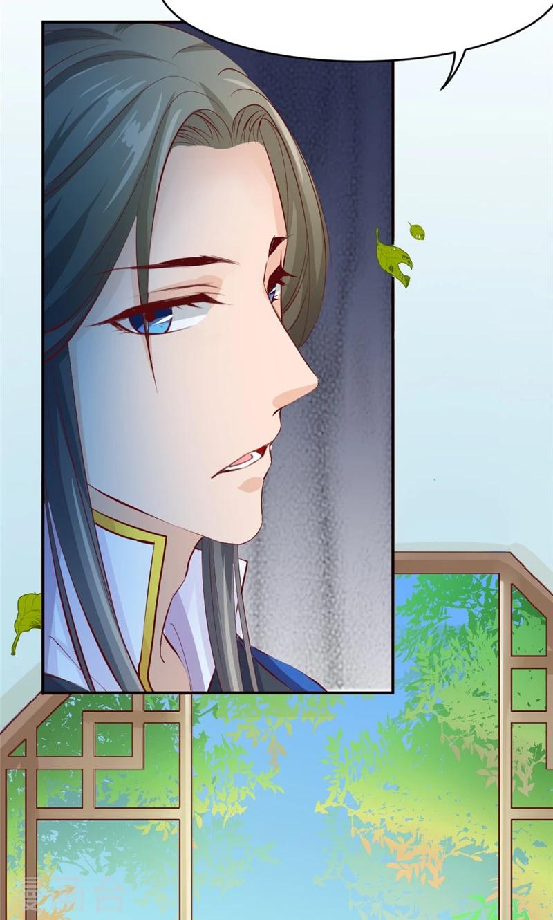 第56话 隐瞒-第58话