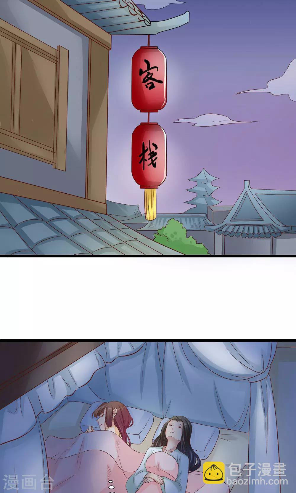 最终话 与你在一起(1/2)-第62话