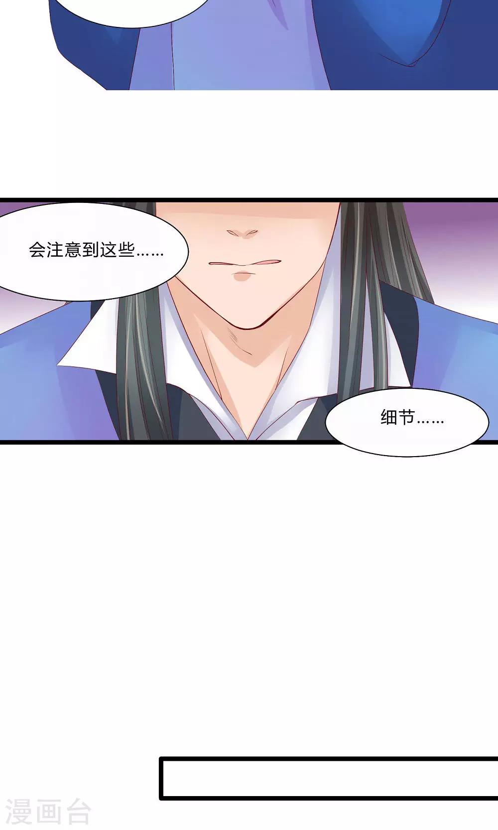 最终话 与你在一起(1/2)-第62话
