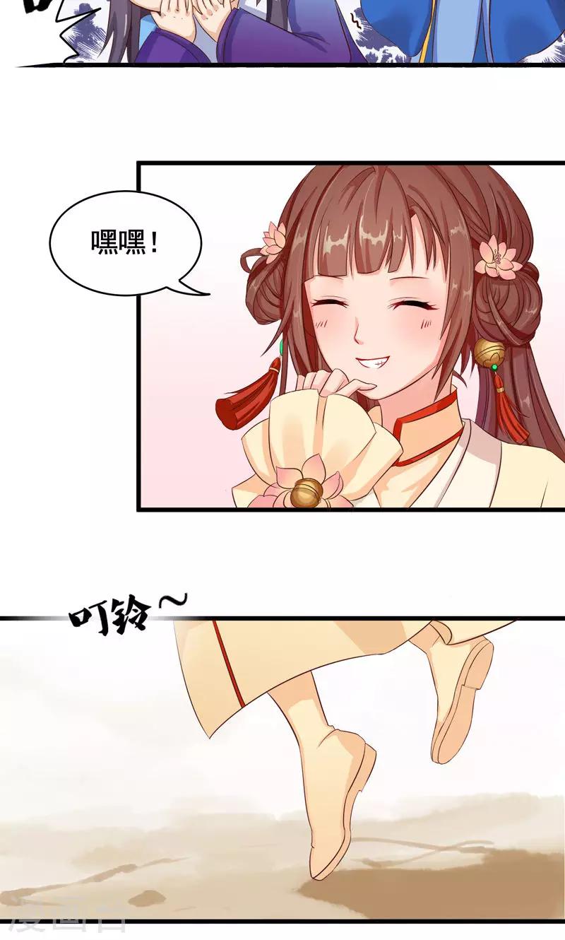 第6话 传说中的&ldquo;南天门&rdquo;-第8话